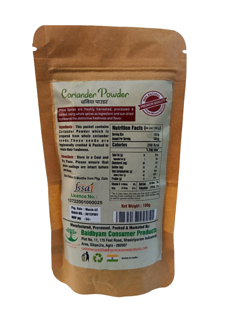 coriander 100b